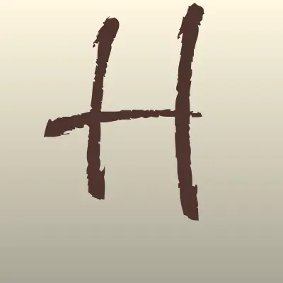 Хартия